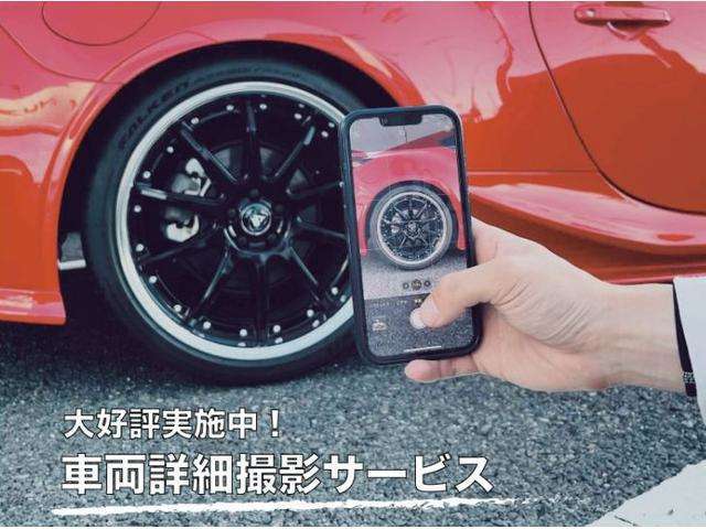 ご来店の難しい方には、メールやLINEで車両状態のお写真や動画をお送りすることも可能です！現車確認をせずに安心してお車をご検討いただけるよう、全力でサポートいたします！