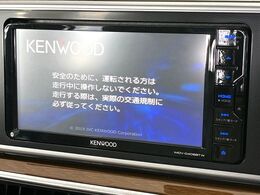 【ナビゲーション】目的地までしっかり案内してくれる使いやすいナビ。Bluetooth接続すればお持ちのスマホやMP3プレイヤーの音楽を再生可能！毎日の運転がさらに楽しくなります！！