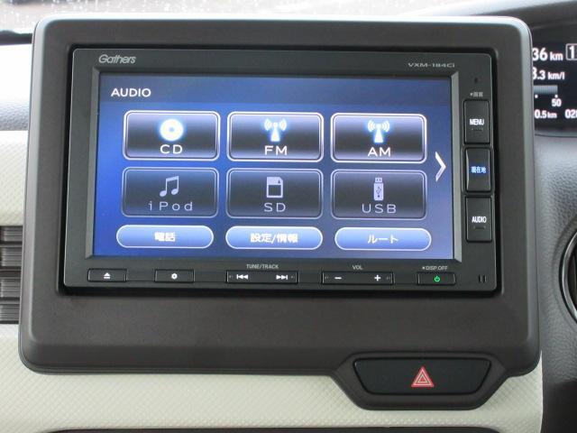 AUDIOメニュー