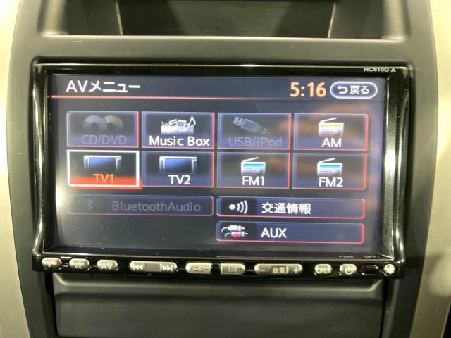 【フルセグTV付ナビゲーション】使いやすいナビで目的地までしっかり案内してくれます。各種オーディオ再生機能も充実しており、お車の運転がさらに楽しくなります！！