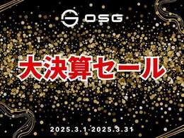 全塗装カスタム専門店OSG ALLPEN！！お客様の【想像を実現】致します。