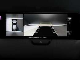 360°モニターが標準装備されておりますので、細い道や狭い駐車場でもラクラク♪　視認性もバッチリです。