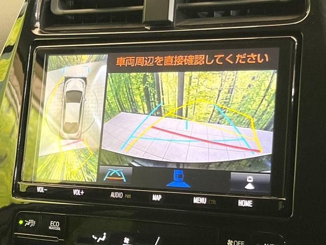 【パノラミックビューモニター】専用のカメラにより、上から見下ろしたような視点で360度クルマの周囲を確認することができます☆死角部分も確認しやすく、狭い場所での切り返しや駐車もスムーズに行えます。