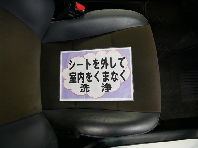 室内外はもちろん、シートを外してニオイの元となるフロアカーペットまで消臭・除菌を実施。中古車を気持ちよくお乗りいただけるクリーニングサービスです。詳細は販売店スタッフまでおたずねください。