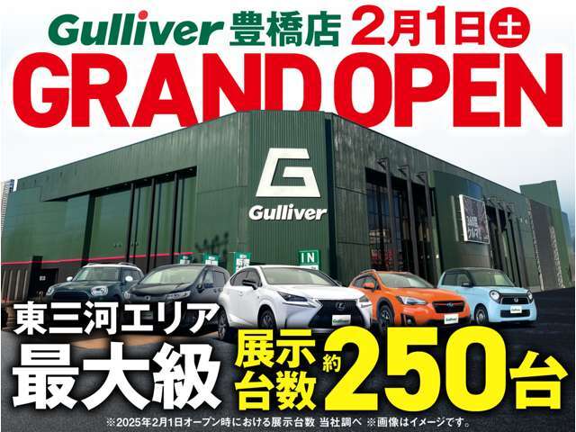 ◆【クルマのある生活に、もっと安心を。】ガリバーの保証は、走行距離が無制限！末永いカーライフに対応する充実した保証内容（保証期間によって保証内容は変わります。)