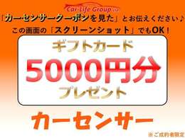 自社ローン対応車　 詳しくは弊社ホームページまで！ 　https://carlifegroup.fukuoka.jp/カーセンサー掲載車以外にも在庫車輌 多数掲載中！カーライフ福岡　福岡県糟屋郡粕屋町戸原西4丁目8-11　TEL0120-038-871