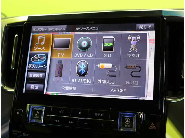 ★オーディオソース★