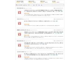 昨年は様々なお客様と出会いました。これからも質の良いクルマをセレクトして参ります！