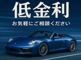 当社ではオリコ、アプラス、イオンファイナンス、ジャックスの4社を用意していますローンの種類も残債型などお客様のライフスタイルに合わせたローンを用意しております