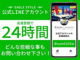 弊社は全国各地への遠方販売に自信をもって行っています！自社積載車・陸送会社【協力会社様】にてご自宅、ご希望場所迄お届け致します！指定納車場所を教えて頂きましたら正確な料金をお見積もりさせて頂きます！