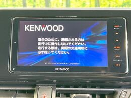 【ナビゲーション】使いやすいナビで目的地までしっかり案内してくれます。各種オーディオ再生機能も充実しており、お車の運転がさらに楽しくなります！！