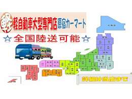 当社は創業59周年！！！長い経験をいかし、全国各地より良質のお車を仕入れています。当社が自信を持って仕入れた一台を選んで頂ければ、お客様もきっと満足して頂けると思います★