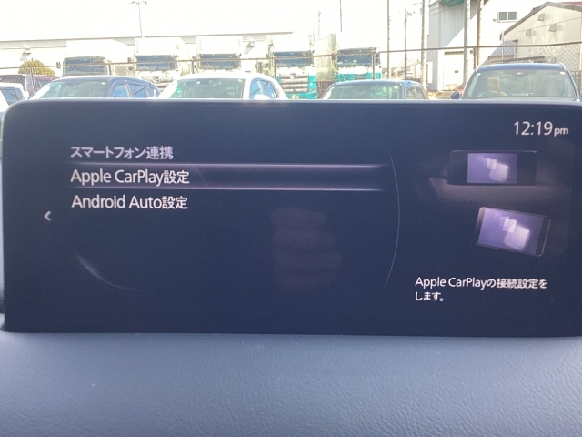 Apple Carplay・Android Auto対応！マツダ コネクト（コマンダーコントロール）でスマートフォンを操作して、通話、音楽を聴いたり、マップで目的地を調べることができます。