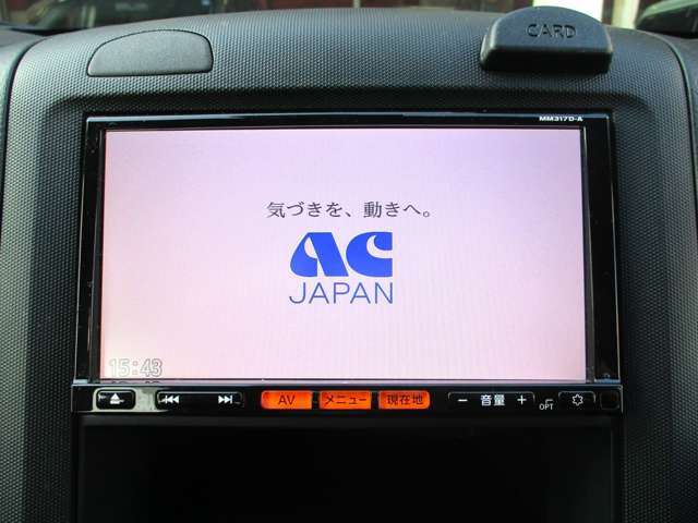 地デジ対応ですのでテレビも見れちゃいます☆電波も途切れづらく、くっきりクリアーな映像を楽しめます！