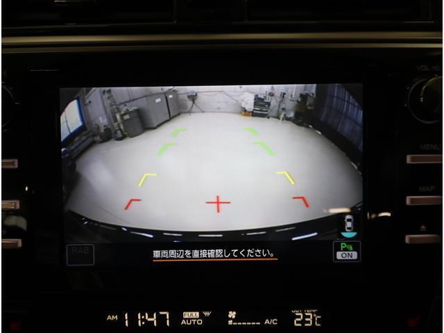 ■リヤビューカメラの映像です。ステアリング連動ガイドラインが、後退時の予想進路を表示し、運転のサポートを致します。