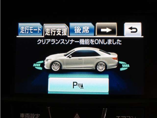 踏み間違い防止機能インテリジェントクリアランスソナー！前後4つずつ、計8つのセンサーで障害物を検知し、アクセルとブレーキの踏み間違いの際に、衝突被害軽減ブレーキをかけます。