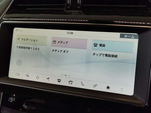 ナビゲーションを装備！更にBluetoothにも対応しており、お使いのメディアと連携させ、より快適なドライブをお楽しみいただけます。