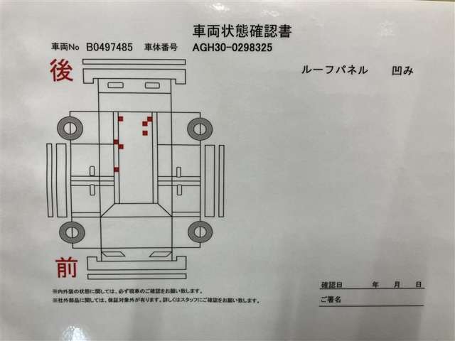 数ある販売店の中から、当店の展示車両をご覧になって頂いて誠にありがとうございます。ごゆっくりご覧下さい。　ウエインズトヨタ神奈川相模原中央アルファード専門店【TEL：042-758-6011】