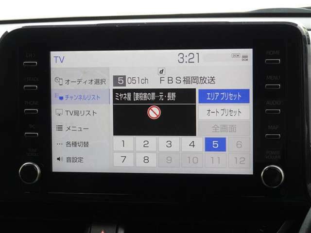 地デジ対応、フルセグデジタルTV放送が視聴できます。