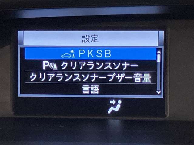 嬉しいバックモニター付き！駐車が苦手な方でも安心♪