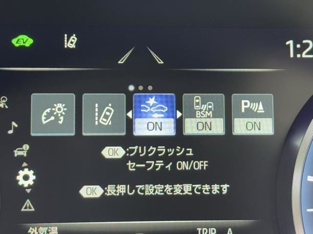 先進の安全装備ついてます。詳しい装備内容、仕様等につきましてはスタッフにお問合せ下さい。