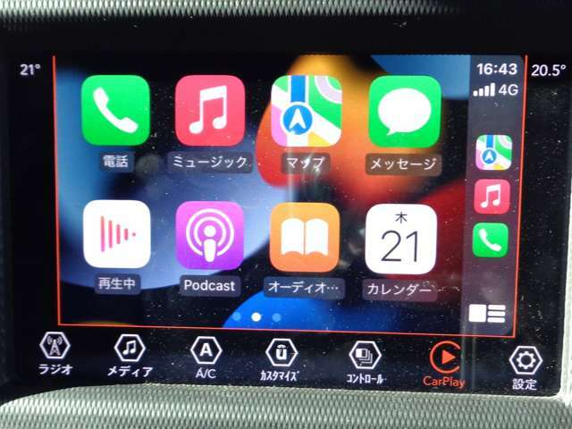 AppleCarPlayおよびAndroid Auto対応。