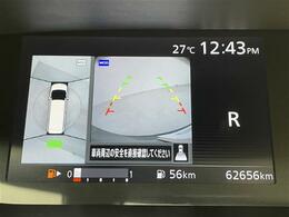 【アラウンドビューモニター】まるでクルマを真上から見下ろしたかのような視点で駐車をサポートします！クルマの斜め後ろや真横など、前後左右の4つのカメラの映像が合成されて、モニターに映し出されます。