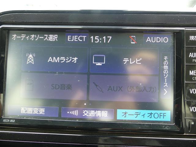 【カーナビ】『カーナビ』の画像になります。ナビ利用時のマップ表示は見やすく、いつものドライブがグッと楽しくなります！