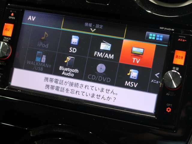 DVD再生・Bluetoothオーディオ！