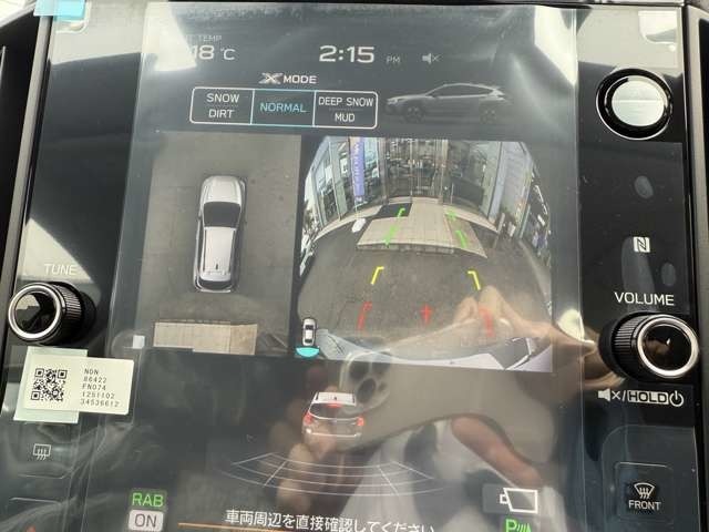 ★全方位モニター★フロント、リア、左右ドアミラー下に設置した4個のカメラから得た情報をコンピューターが解析し、クルマをまるで上空から見下ろしたように路面を映し出します★