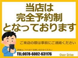 当店は予約制となっております！ご来店の際、まずはお電話お待ちしております！！当日の来店予約は対応できない場合がございます！予約は来店前日までにお願いします！！！