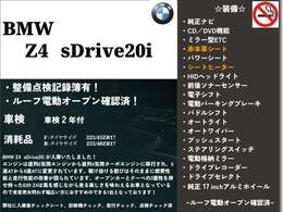 本車両詳細情報となります！メール、電話での落ち合わせ頂ければ詳しくご案内も可能です！