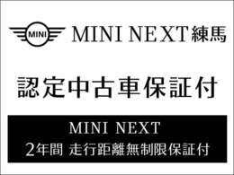 認定中古車ならではの手厚い保証が全車付帯されておりますので安心です。※車種によっては2年から4年まで延長が可能です