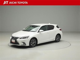 ハイブリッド車を買うならトヨタの『TOYOTA認定中古車』！保証は、初度登録年月より起算して10年間、累計走行距離20万キロ迄。更に、ロングラン保証が1年付で安心安全です♪