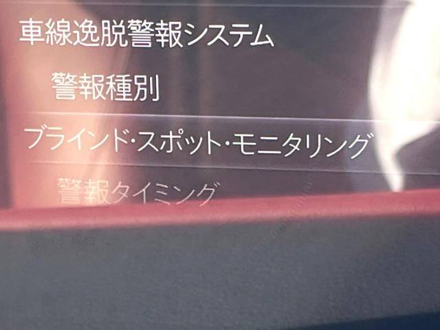 【ブラインドスポットモニタリング】走行中、ドアミラーの死角になりやすい箇所に後続車が接近するとサイドミラー付近に警告を表示、ドライバーに注意喚起をしてくれます。