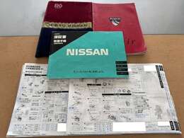 取扱説明書、メンテナンスノート、車検整備記録簿複数枚、当時物車検証入れ有☆
