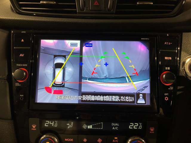 アラウンドビューモニターは真上から見下ろした様に車の周囲を表示することで、駐車時の安全性と利便性を高めます。