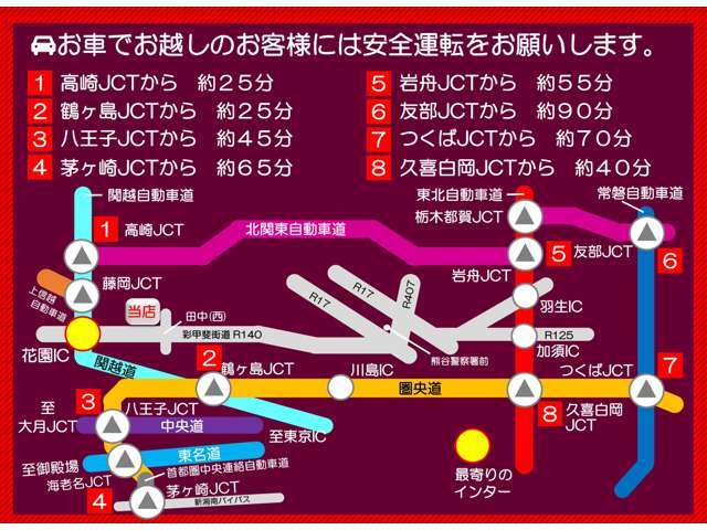 【全国納車OK】遠方販売・ご来店が難しい方なども対応していますのでお気軽にご相談ください。（離島の方もお気軽に相談ください。）