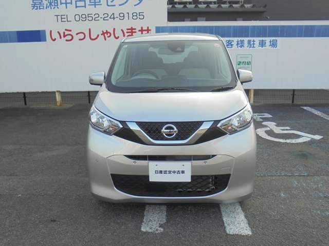 事前にお電話にて来店予約を頂くとスムーズにご案内致します。