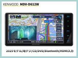 （最新フルセグナビをセットにしました）　MDV-D612W　7インチ液晶/フルセグTV/CD・DVD/Bluetooth/SD録音＆再生/音声操作対応☆　8インチ液晶モデルなど、他機種への差額変更もOK☆
