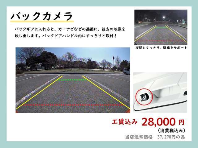 【Aプラン　＋2.8万円】　人気のエバーガラスコートPRO（超撥水性または疎水性）をセットにしたお買得なプランです☆