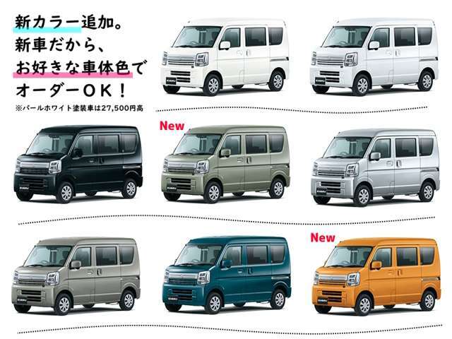 （ご好評につき、新色を2カラー追加）　新色のアイビーグリーン色とツールオレンジ色も人気です☆　新車なのでお好きなカラーでオーダーOK☆（掲載中のカラーはモスグレー色です）