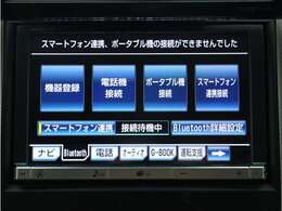【純正8インチHDDナビゲーションシステム装備】CDやDVD再生、高速録音機能など多彩な機能を取り揃えております！