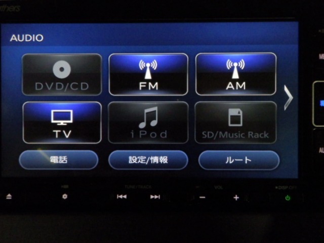 テレビ、ブルートゥースなどがご利用できます