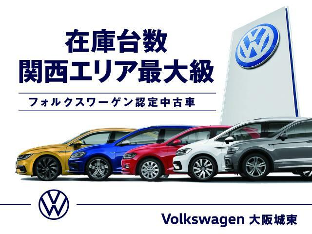 関西最大級の店舗に常時約70台の在庫車をご用意いたしております。ぜひ一度Volkswagen大阪城東店にお立ち寄りください