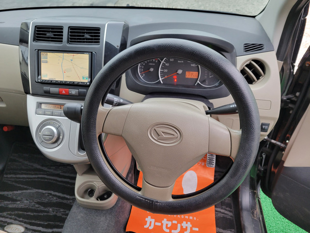 ハンドル部分