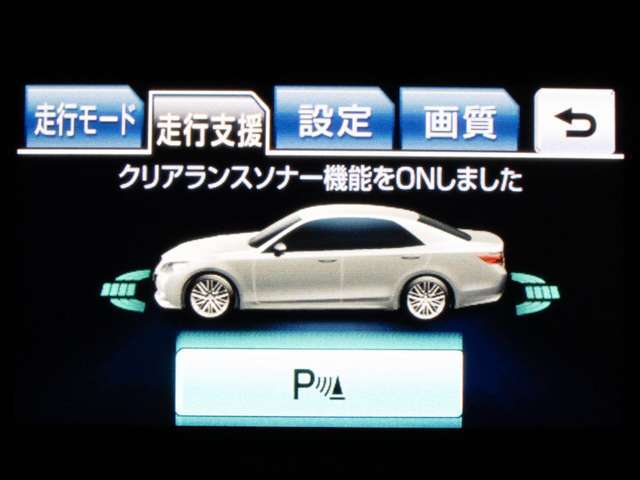 踏み間違い防止機能インテリジェントクリアランスソナー！前後4つずつ、計8つのセンサーで障害物を検知し、アクセルとブレーキの踏み間違いの際に、衝突被害軽減ブレーキをかけます。