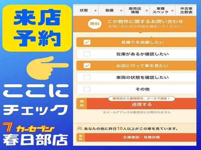 ☆☆☆来店予約特典☆☆☆ご納車時、ガソリン満タンにてご対応させて頂きます！！詳しくは、スタッフまでご相談下さい♪