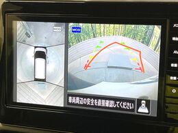 【アラウンドビューモニター】専用のカメラにより、上から見下ろしたような視点で360度クルマの周囲を確認することができます☆死角部分も確認しやすく、狭い場所での切り返しや駐車もスムーズに行えます。