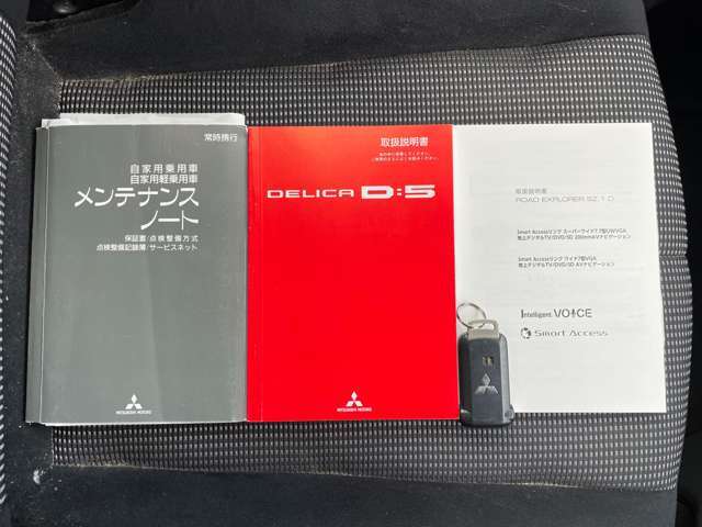 「付属品」　新車時保証書、ナビと車両取扱説明書付きです♪